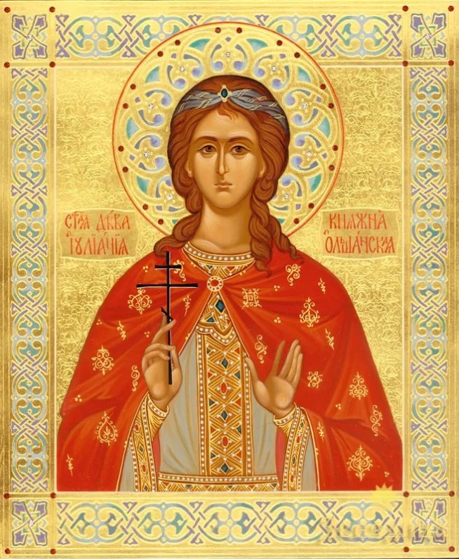 Княгини Ольшанской